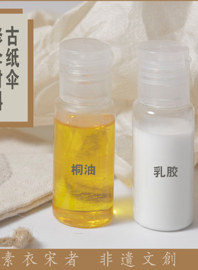 素衣油纸伞传统装裱专拍年画