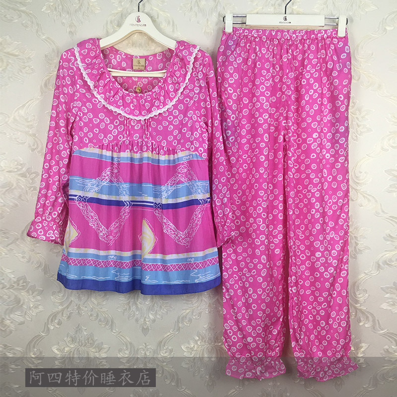 包邮芬腾春秋特价女梭织棉睡衣套装七分袖套头长裤家居服138201