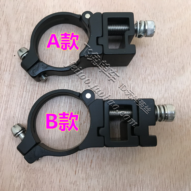 雪地车34.9转换夹前拨转换座