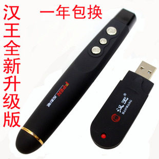 Telecommande - pointeur laser - Ref 384136 Image 1