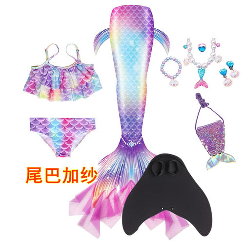 夏季新款女宝宝美人鱼加纱尾巴海边游泳潜水拍摄比基尼分体游泳衣