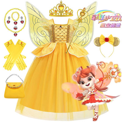 女童暮光彩虹护卫队寒露贝尔公主裙女孩生日礼服角色装扮表演服装