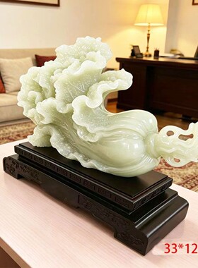 百财聚来白菜摆件招财家