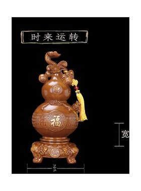 开业礼品葫芦摆件客厅招
