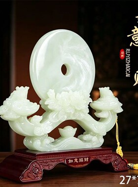 平安如意中式玉石招财摆件客厅玄关家居饰品酒柜开业乔迁新居礼品