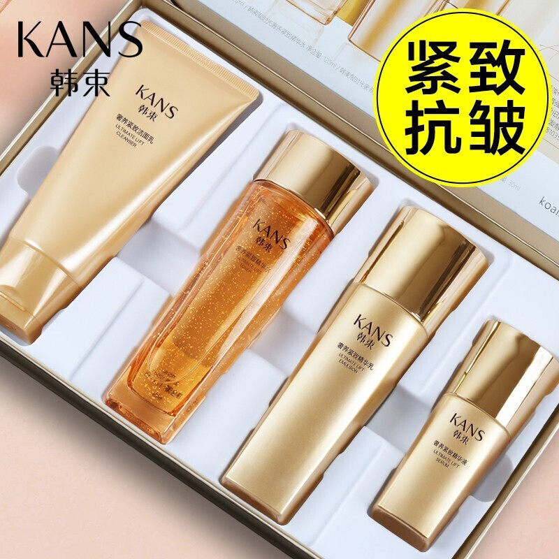 韩束聚时光抗衰老水乳套装礼盒中年妈妈护肤化妆品官方旗舰正品女
