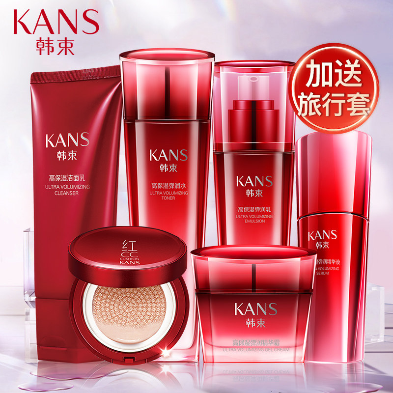 韩束化妆护肤品套装正品全套补水保湿水乳妈妈套盒官方旗舰正品女