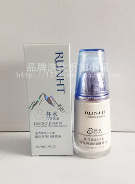隔离液润和堂水元素BB隔离液