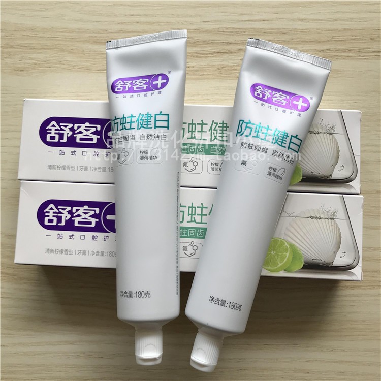 正品舒客牙膏180g*2支防蛀健白防蛀固齿清新柠檬薄荷家庭装