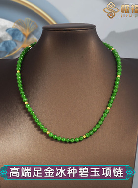 正品999足金黄金6mm和田碧玉白玉珠冰底老料项链挂链M扣W扣可定制