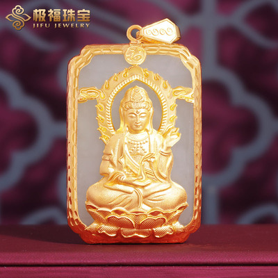 999足金镶和田玉观音赐福吊坠玉坠黄金净瓶观世音挂件男款正品