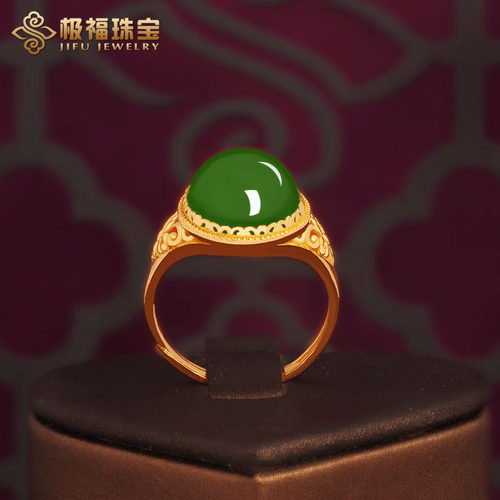 黄金足金镶和田碧玉花开富贵女款戒指正品包顺丰