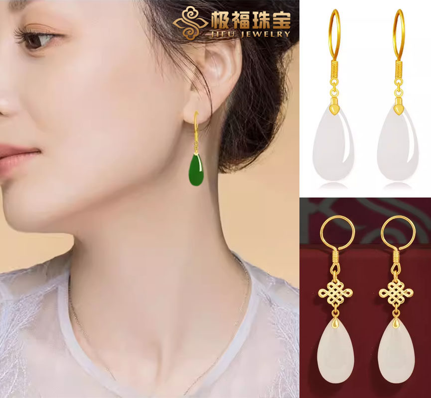 正品黄金999足金镶和田玉碧玉羊脂白玉水滴耳坠女高雅环扣耳饰