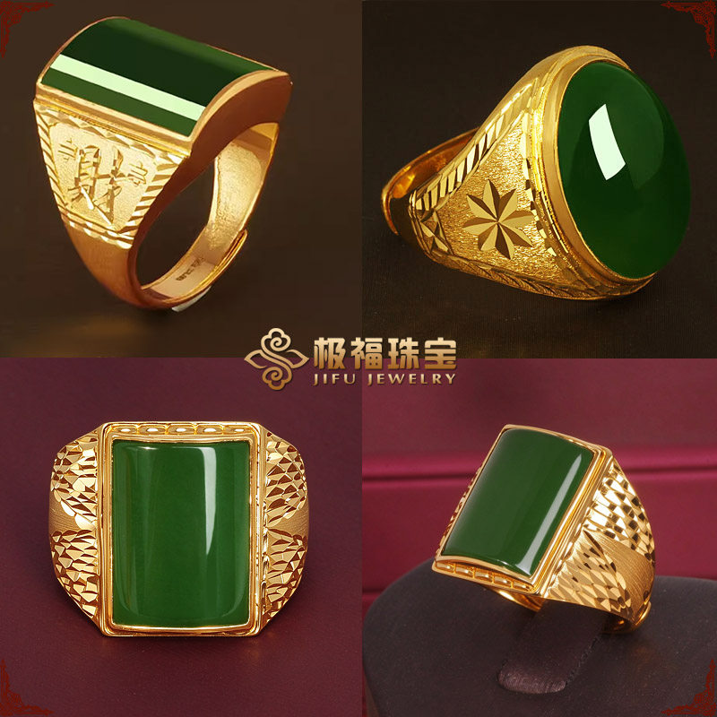 正品足金金镶玉999戒指男图片