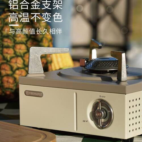 户外野营家用卡式炉火枫露营