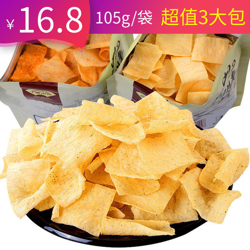 Yam Chips packing mushrooms Chips Super large network snacks Chips Barbecue flavor Yam Flake 105g*3 bagin the Snacks/Nuts/Specialty , Biscuit/Popped , Expanded Food  category - from Buy2taobao.com to provide professional Taobao agent buy service