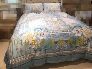 富安家纺2021春夏新品橱窗花主橱系列纯棉皮马棉四件套幻域莫斯塔