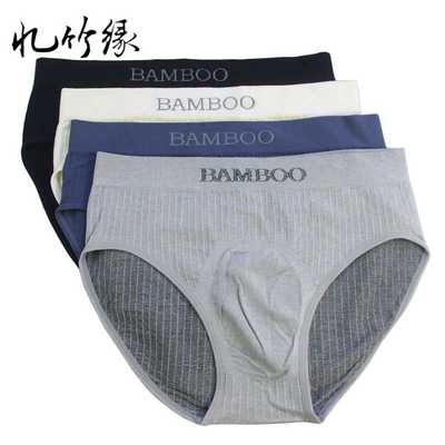 竹纤维男士短款无缝亲肤三角裤头