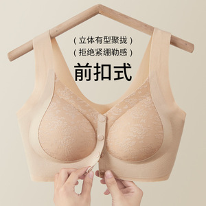 十月皇后哺乳内衣女前扣式无痕文胸无钢圈背心式聚拢防下垂显大小