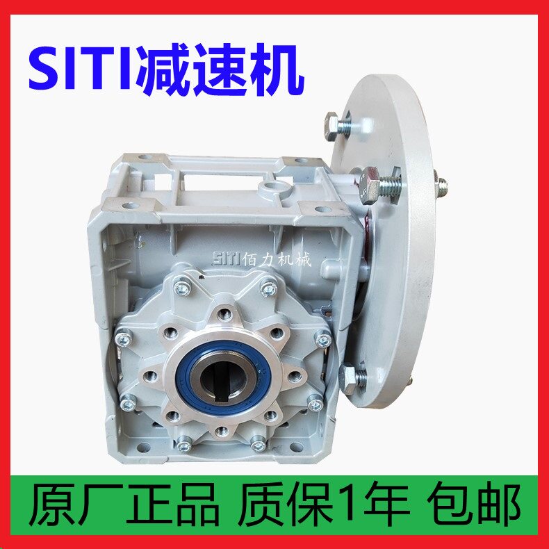 代理意大利正品西帝SITI减速机/电机 MU40/MU50/MU63/MU75/MU90