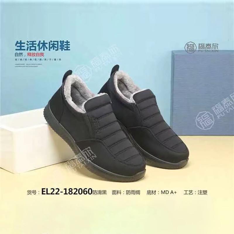 防寒加绒保暖耐磨冬季一脚蹬棉鞋