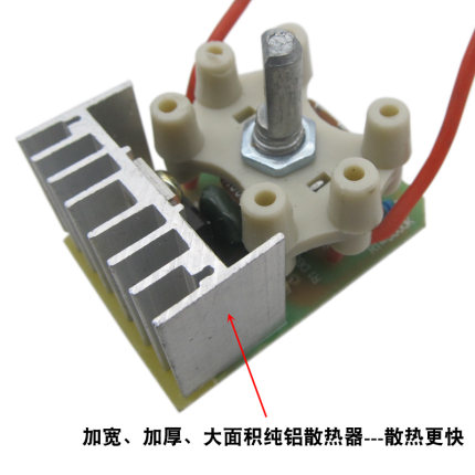 小太阳取暖器烤火炉调温开关大功率改装无极调温开关鸟笼通用配件