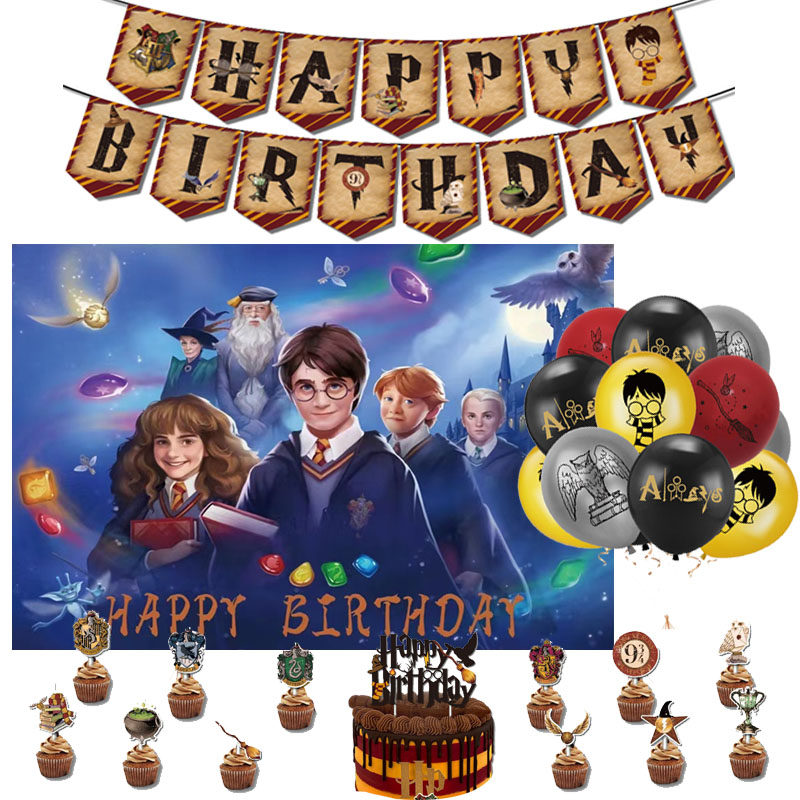 哈利波特主题儿童生日派对场景布置背景挂布海报拉旗气球蛋糕装饰