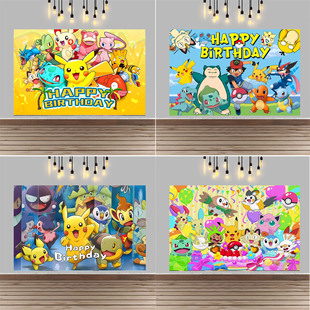 皮卡丘主题生日派对装 饰背景挂布宝可梦拍照海报拉旗气球蛋糕插旗