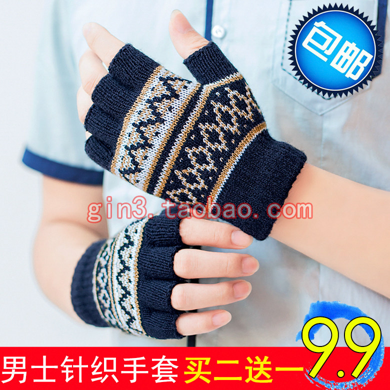半指手套男女通用 秋冬季针织毛线韩版保暖短款半截电脑露指无指,服饰配件/皮带/帽子/围巾,手套,淘宝优惠券,粉丝福利购,淘宝优惠卷