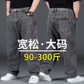 宽松直筒加肥加大高腰结实耐穿胖子肥佬休闲裤 大码 男士 秋冬牛仔裤