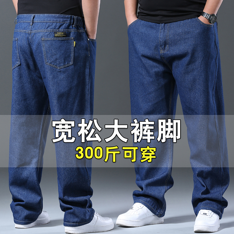 jeans秋冬季宽松直筒牛仔裤男