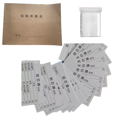 玄武岩芯牌厚实清晰防水