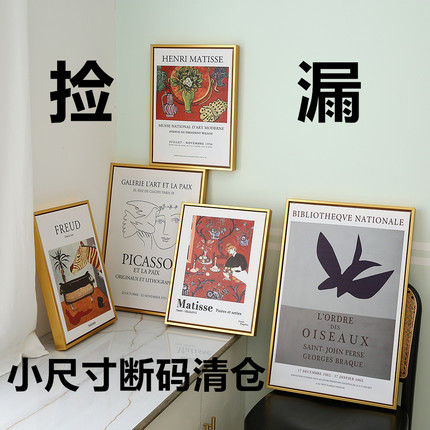 ins 风桌画摆画装饰画北欧客厅玄关餐厅壁画民宿卧室床头挂画清仓