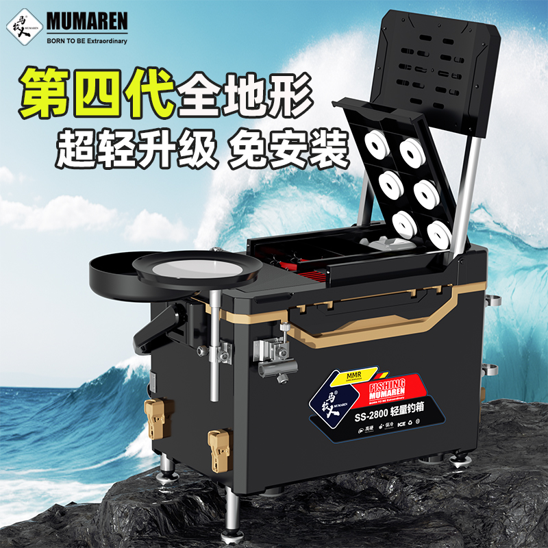 牧马人新款钓箱全地形稳架双杆