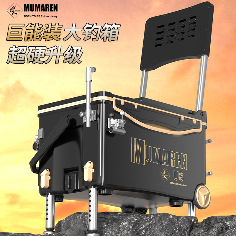 牧马人大容量钓箱硬壳加厚免安装