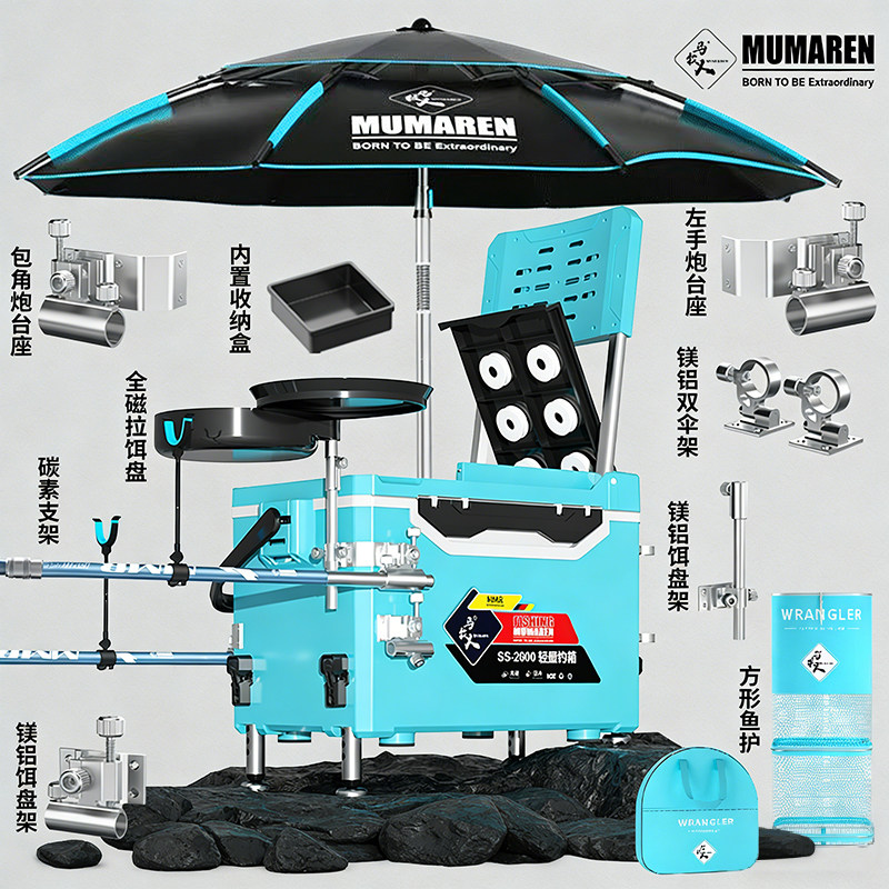 牧马人新款双杆钓箱全套一整套四脚超轻鱼桶多功能可坐加厚钓鱼箱