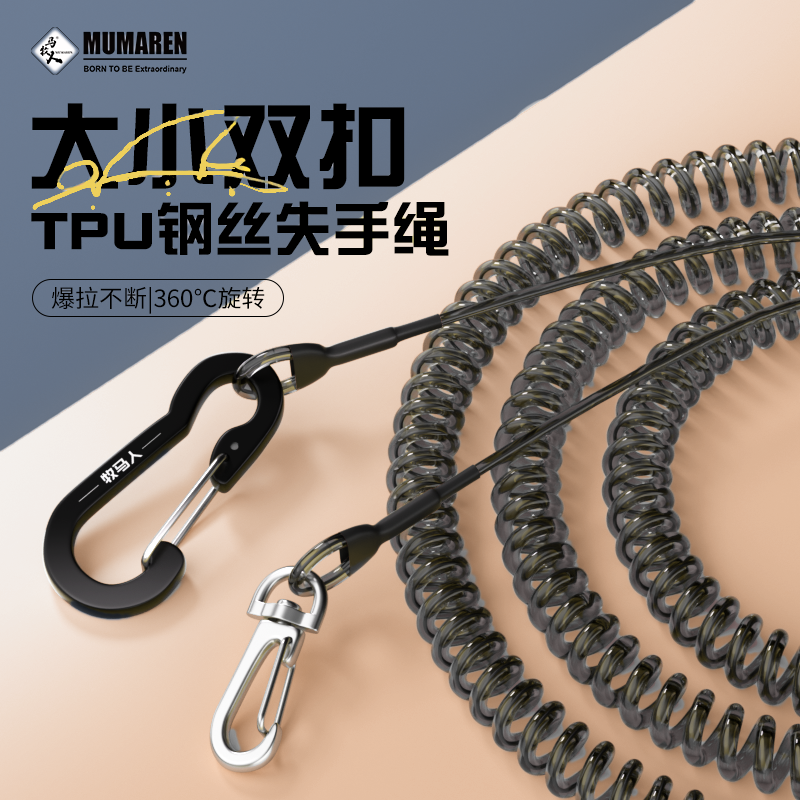 牧馬人鋼絲失手繩防丟大扣