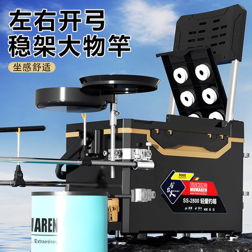 牧马人2025新款多功能钓箱全套