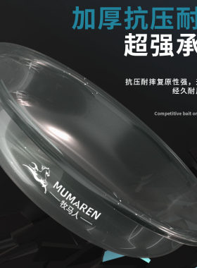 牧马人开饵盆结实耐用
