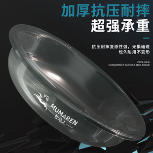 牧马人饵料盆开饵盆三件套鱼食散炮拌饵盆子拉饵盘渔具用品