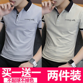 商场倒闭清仓捡漏外贸冰丝刺绣polo衫 t恤潮 短袖 男士 翻领简约韩版