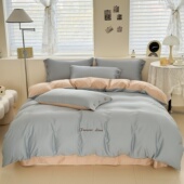 轻奢60支长绒棉四件套248x248定做纯全棉被罩家用棉布被单229x230