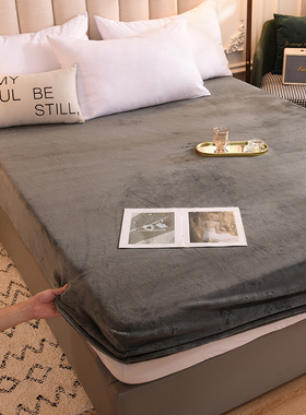 定做订制牛奶绒床笠法兰绒床罩防滑120/135x190x180220榻榻米床套