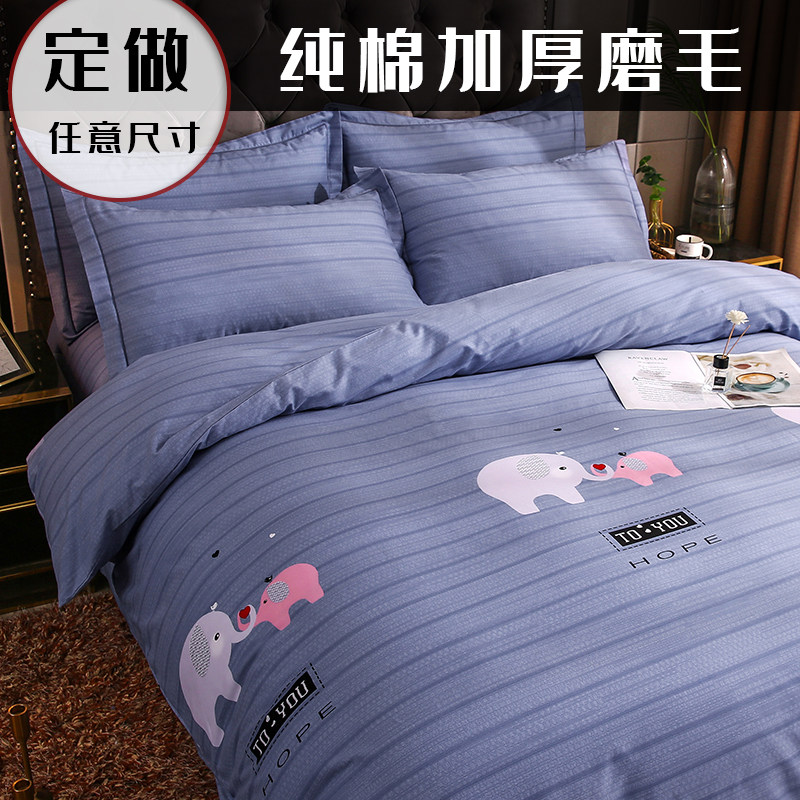 thickening Cotton Brushed Quilt cover singleton 200x230x250x220x240x260 pure cotton Quilt cover Customized 248in the Bedclothes , Quilt  category - from Buy2taobao.com to provide professional Taobao agent buy service