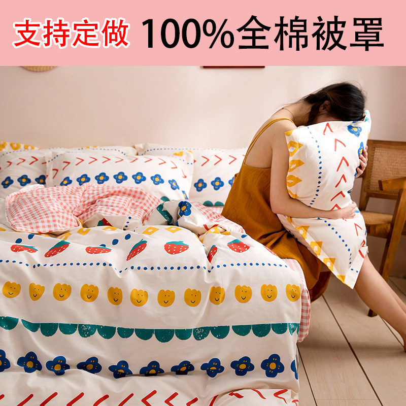solar system girl Cotton Quilt cover 1.8 Single piece double size 248x229x230x250x260 pure cotton Quilt cover customizedin the Bedclothes , Quilt  category - from Buy2taobao.com to provide professional Taobao agent buy service
