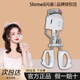 shrmeil闪美二代电热睫毛夹加热充电电烫睫毛烫卷器4代睫毛卷翘器