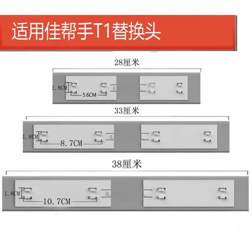 佳帮手拖把替换头对折拖把替换头折叠墩布拖把头33厘米