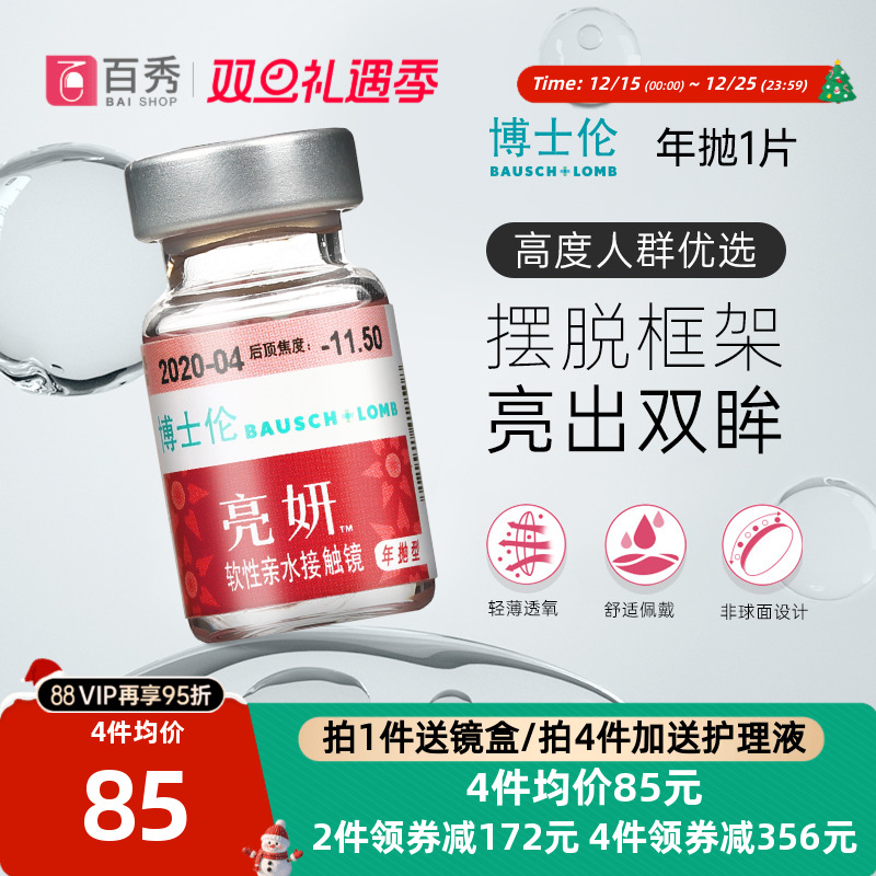 #领店铺券更优惠#