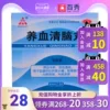 Товары от 百秀大药房旗舰店