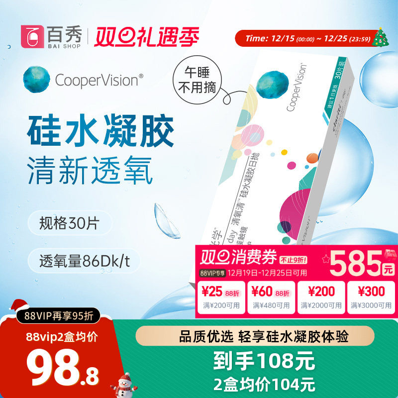 【加购优先发货】 赠品送完即止 数量有限